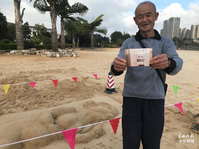 玉溪有位“沙雕爺爺” 記者 李春麗 攝