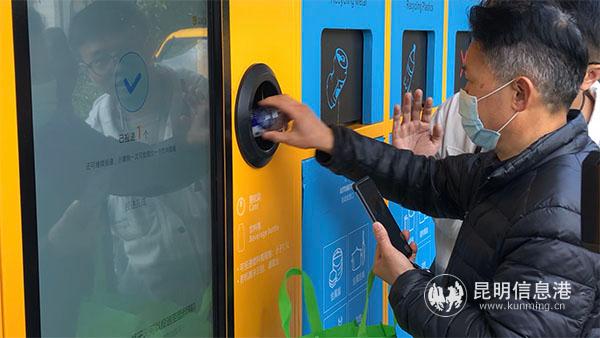 分類投放垃圾 拷貝 分類投放垃圾 拷貝