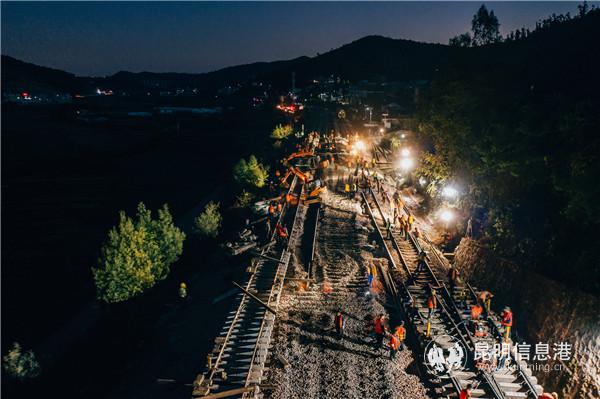 廣通至大理鐵路“擴(kuò)能大手術(shù)”穩(wěn)步推進(jìn)。供圖2