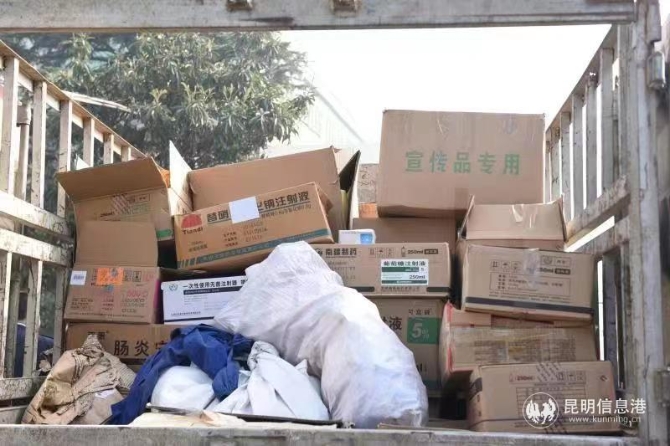 需要銷毀的罰沒物品。供圖