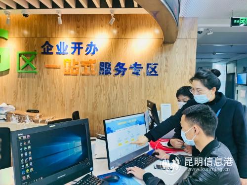 昆明市市場(chǎng)監(jiān)督管理局 供圖。