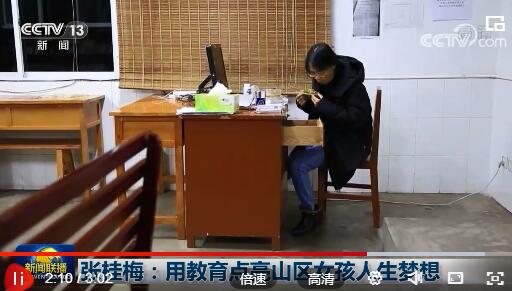 點(diǎn)擊觀看視頻 點(diǎn)擊觀看視頻