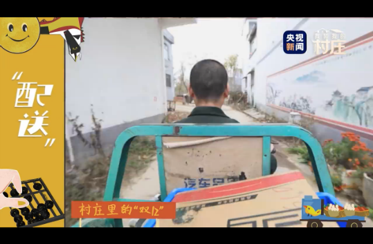 微信截圖_20201211131950