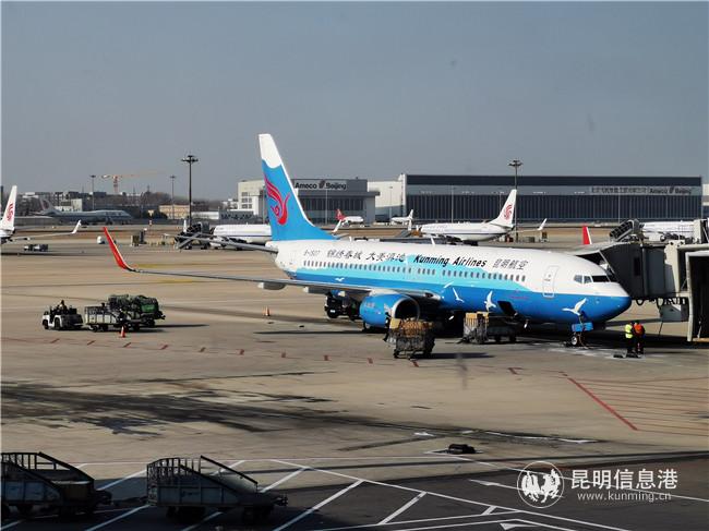 “滇池號”落地首都國際機場T3航站樓 “滇池號”落地首都國際機場T3航站樓