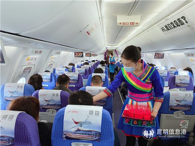 “阿詩瑪”乘務組開展機上活動 “阿詩瑪”乘務組開展機上活動