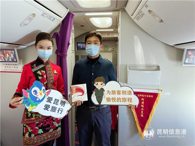 ”阿詩瑪“乘務組與首航旅客合影 ”阿詩瑪“乘務組與首航旅客合影