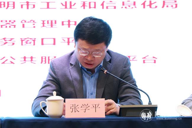 高新區(qū)黨工委委員、管委會(huì)副主任張學(xué)平講話