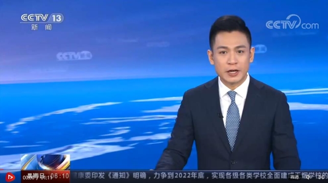 360截圖20201213171122325