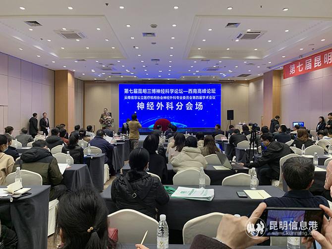 開幕儀式現(xiàn)場。記者孫紅亮攝