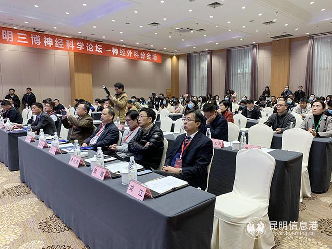 論壇現(xiàn)場。記者孫紅亮攝