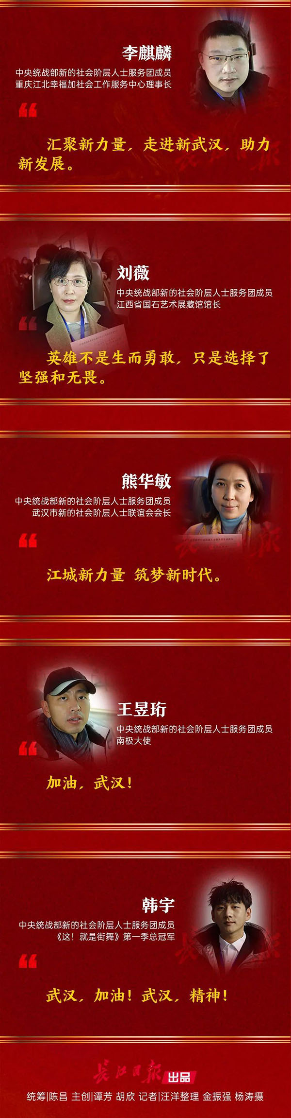 W020201213782602811029