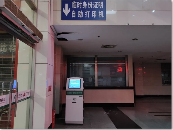 1607875181567_569_576x433