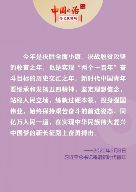 治理意蘊(yùn)備份 3