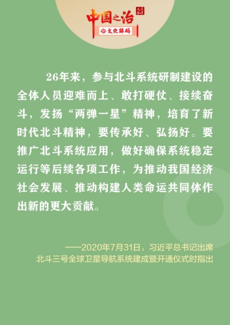 治理意蘊(yùn)備份 7