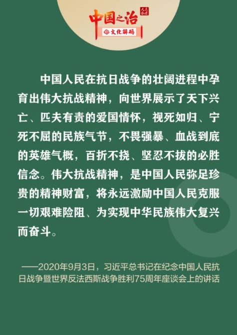 治理意蘊(yùn)備份 9