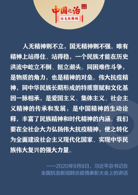 治理意蘊(yùn)備份 10