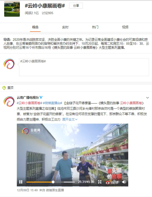 1607677948145688.png 圖片10.png