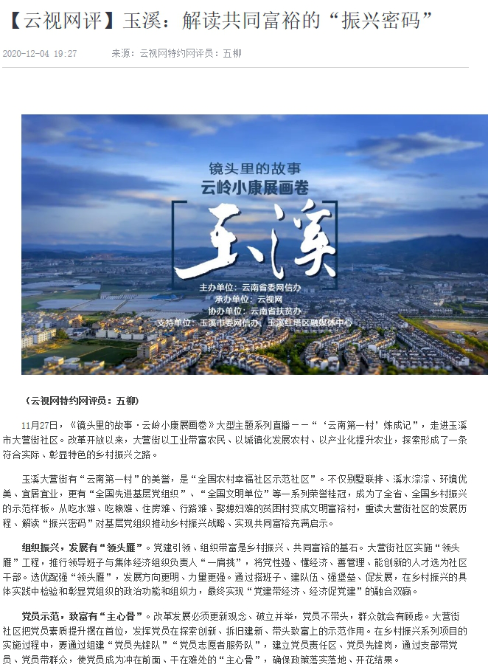 1607677953936746.png 圖片11.png