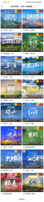 1607677967213615.png 圖片13.png