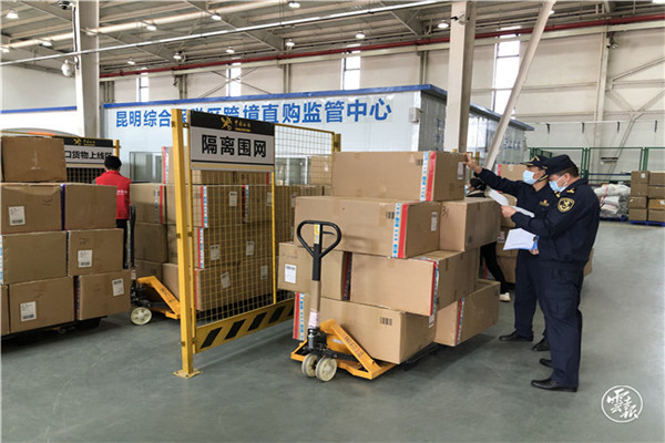 code_ynrb8cf10dc2-1081-4c5c-9f64-f2f038282ba5_副本