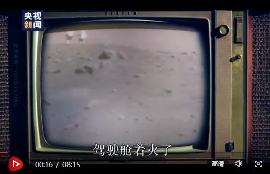 360截圖20201214233746876