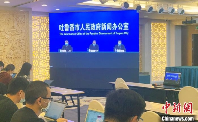 新疆吐魯番新冠病毒與烏魯木齊和喀什地區(qū)疫情病毒不同源