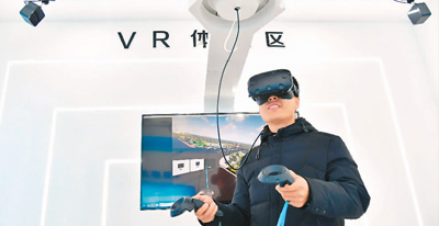 11月27日，在山東濟南歷城區(qū)，中建八局一公司技術(shù)人員在調(diào)試VR河道實景體驗系統(tǒng)。新華社記者 朱 崢攝