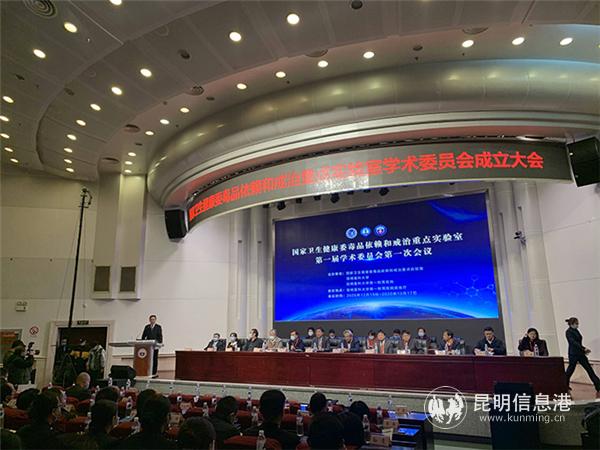 成立大會現(xiàn)場。記者孫紅亮攝