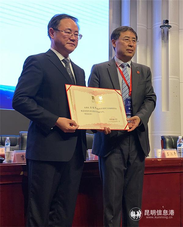 頒發(fā)聘書。記者孫紅亮攝