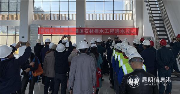 通水儀式現(xiàn)場(chǎng) 通水儀式現(xiàn)場(chǎng)