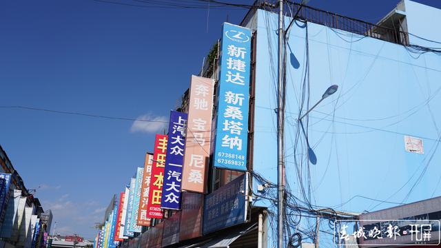 昆明這個(gè)“臟亂差”的城中村變身“智慧社區(qū)”