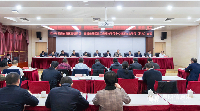 微信圖片_20201217110232