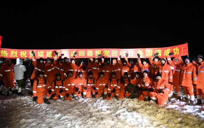 12月17日，工作人員在嫦娥五號(hào)返回器著陸現(xiàn)場(chǎng)合影慶祝。