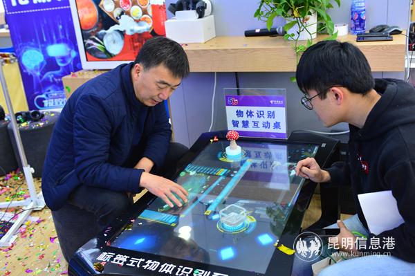 微信圖片_20201216154456