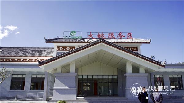 大姚服務(wù)區(qū) 大姚服務(wù)區(qū)