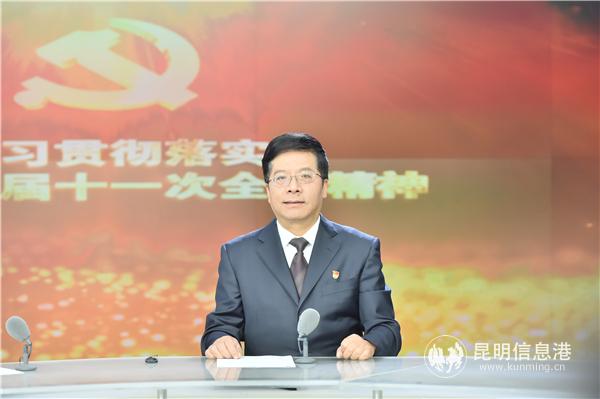 中共官渡區(qū)委書記和麗川 中共官渡區(qū)委書記和麗川