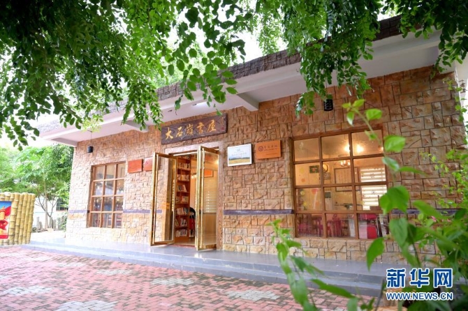 這是海南省萬寧市山根鎮(zhèn)大石嶺村農(nóng)家書屋（2019年10月30日攝）。新華社發(fā)
