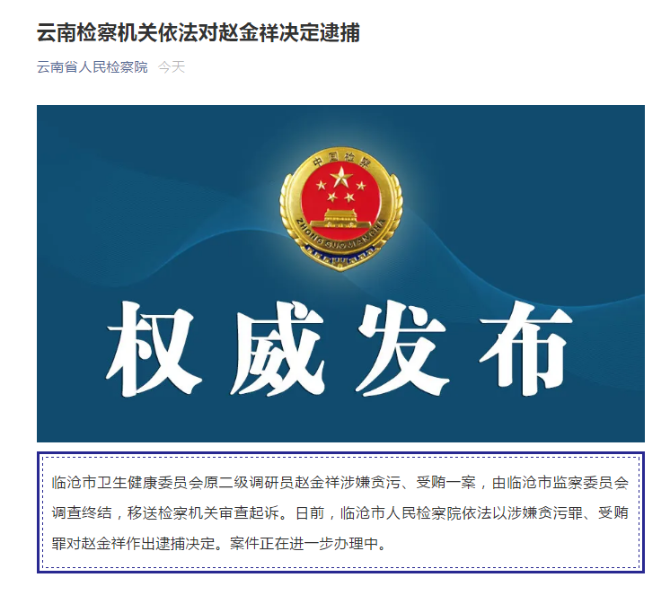 upload/uedit/1608257280812818.png image.png