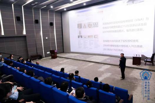 聚焦文化產(chǎn)業(yè)謀發(fā)展 探討后疫情時代博物館文創(chuàng)新業(yè)態(tài)——2020北京地區(qū)博物館文創(chuàng)開發(fā)培訓(xùn)會成功舉辦 57cc3a0480943188d3c24bfb615f375e_