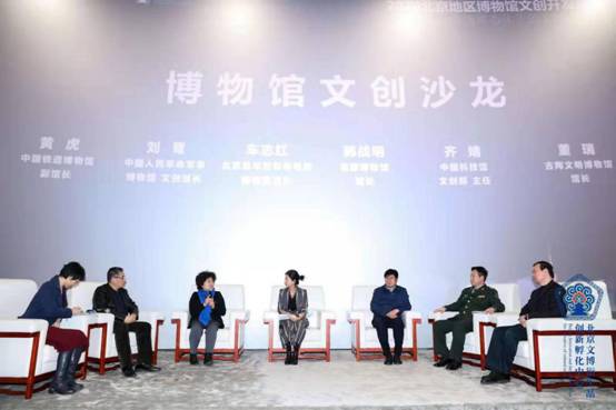 聚焦文化產(chǎn)業(yè)謀發(fā)展 探討后疫情時代博物館文創(chuàng)新業(yè)態(tài)——2020北京地區(qū)博物館文創(chuàng)開發(fā)培訓(xùn)會成功舉辦 90328dd049d02d4a05ed27cbb3896b5a_