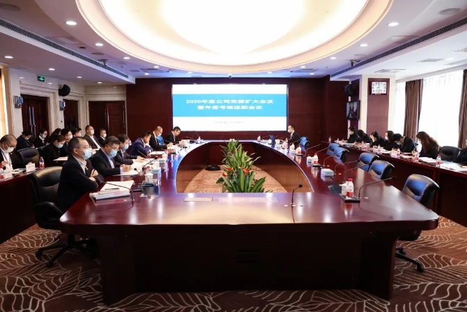 微信圖片_20201218104949 微信圖片_20201218104949