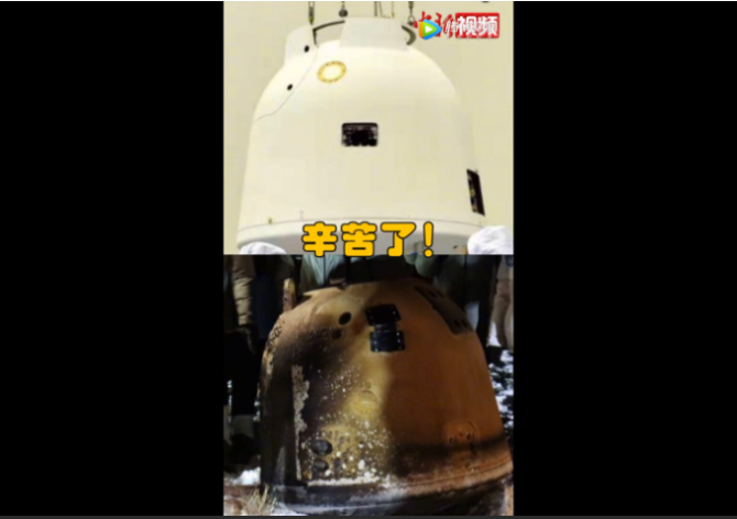 點(diǎn)擊觀看視頻