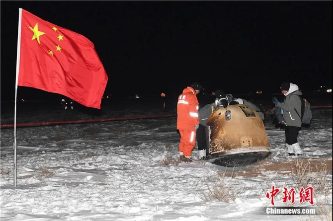 北京時(shí)間12月17日1時(shí)59分，嫦娥五號(hào)返回器在內(nèi)蒙古四子王旗預(yù)定區(qū)域成功著陸，標(biāo)志著中國(guó)首次地外天體采樣返回任務(wù)圓滿完成。國(guó)家航天局供圖 攝影：汪江波
