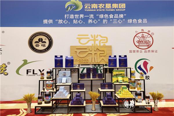 “云糧”品牌產(chǎn)品集合。記者 張薇 攝
