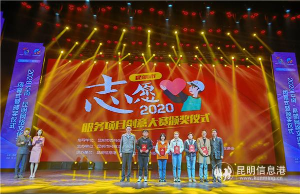 QQ圖片20201218181758