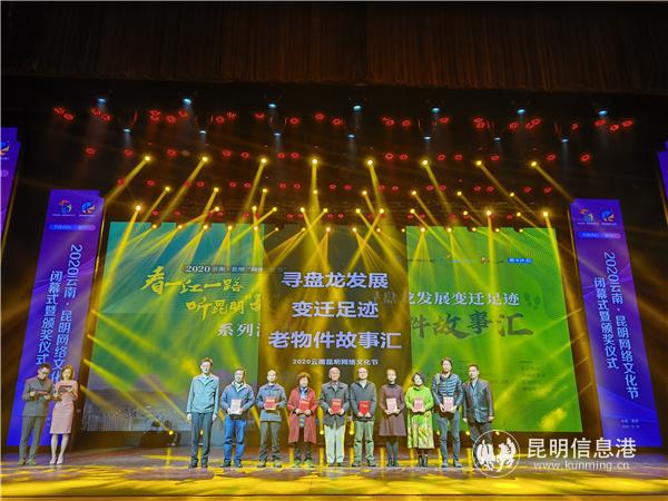 QQ圖片20201218181803