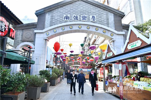 南強(qiáng)街巷，昆明市“凈餐館”示范街區(qū)