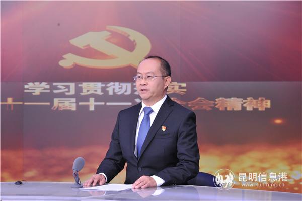 中共石林彝族自治縣委書記陳瑞斌 中共石林彝族自治縣委書記陳瑞斌