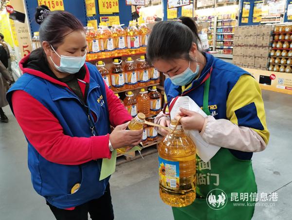 2.市民點(diǎn)選食用油進(jìn)行添加劑檢測(cè)