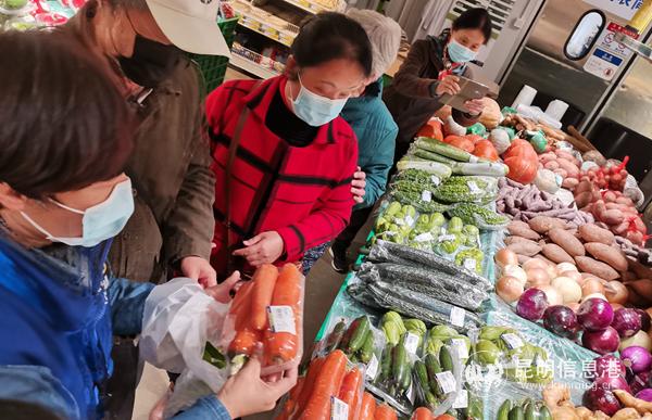 4.市民點(diǎn)選蔬果進(jìn)行農(nóng)殘檢測(cè)